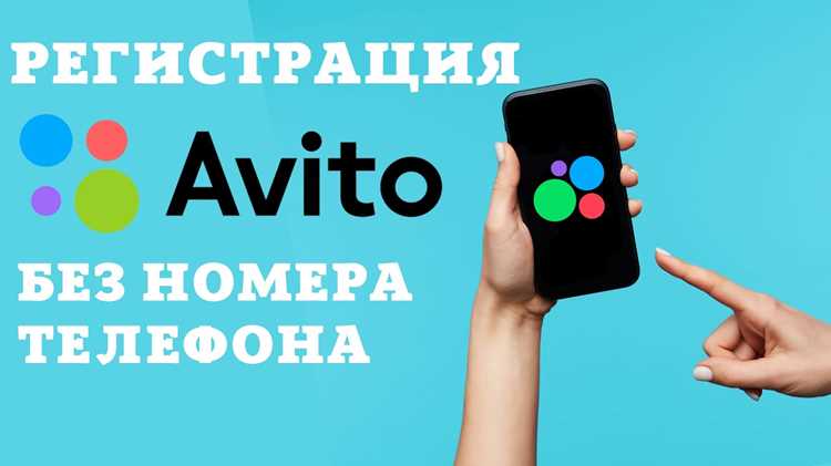 Процесс установки приложения на айфон