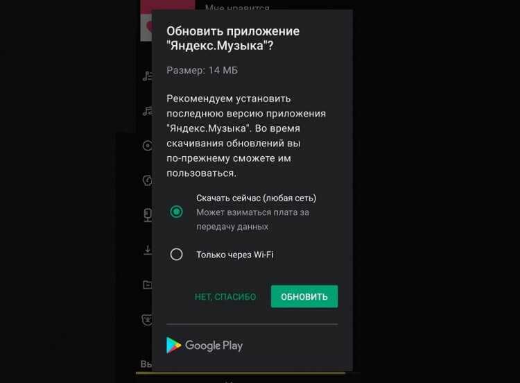 Уязвимости безопасности в устаревших версиях мобильной операционной системы