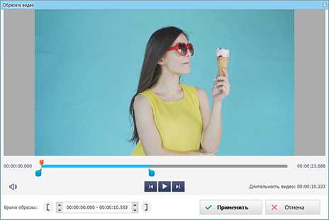 Определение нужного фрагмента для обрезки