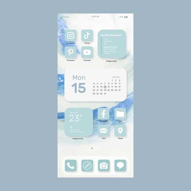 Добавление и настройка виджетов в стиле iOS