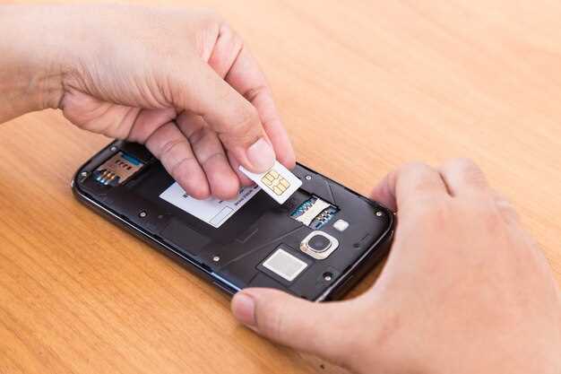 Поиск и открытие отсека для SIM-карты