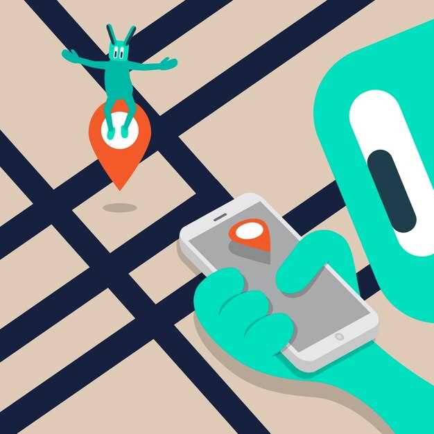 Отключение режима энергосбережения, блокирующего GPS
