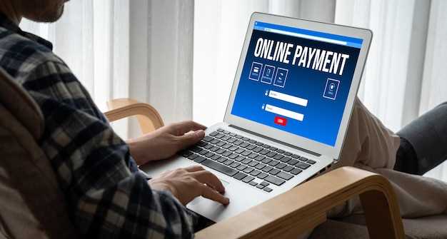 Обработка возвратов и отмена подписки в случае необходимости