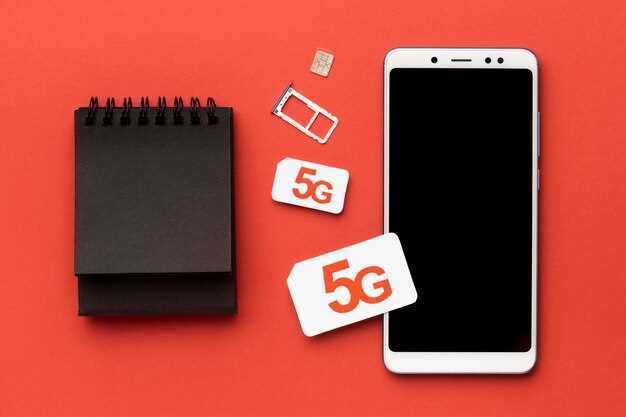 Поддержка стандартов 4G LTE и прошивка модема