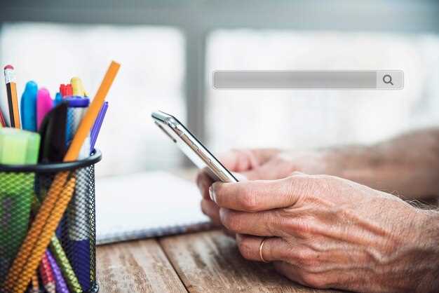 Практические шаги по отслеживанию Android-устройства в реальной ситуации
