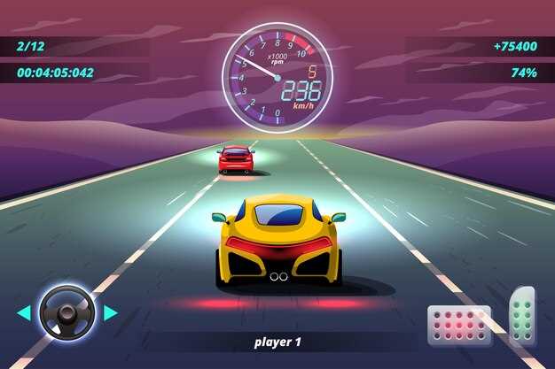 Оптимизация графики и управления для комфортной игры