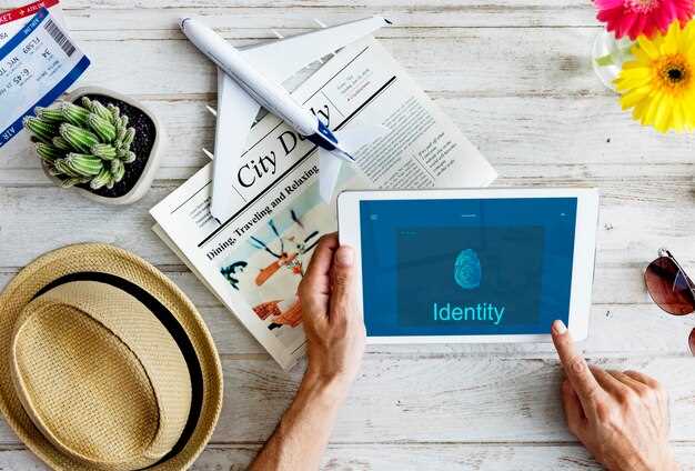 Интеграция с другими инструментами и системами безопасности