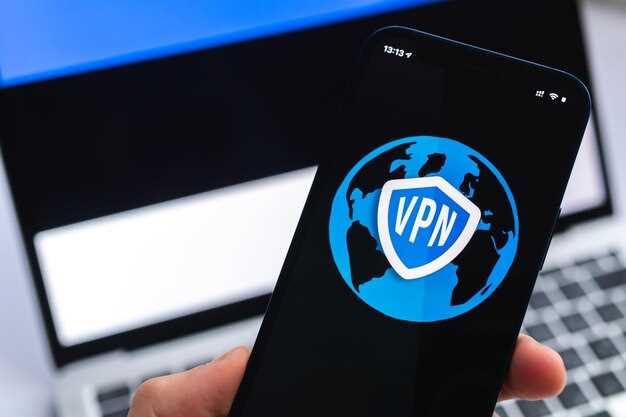 Особенности настройки VPN для работы с мобильными устройствами