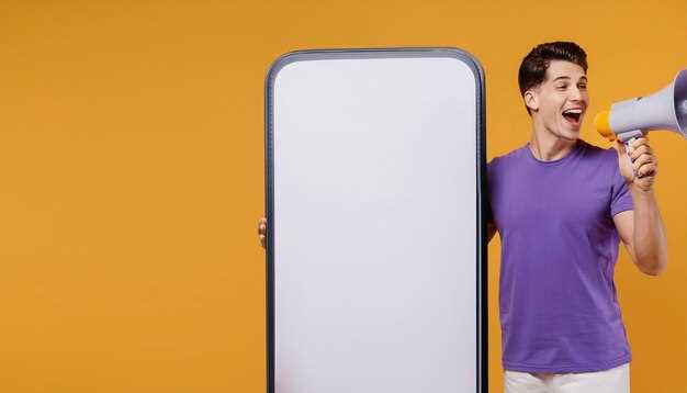 Использование бесплатных публичных сетей и точек доступа