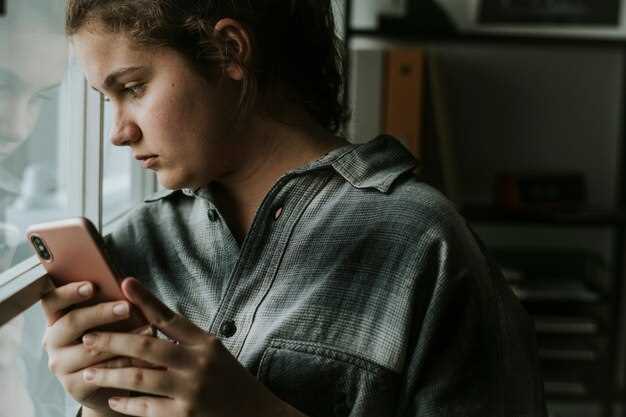 Удаление и повторная установка приложения или обновление iOS