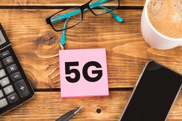 Преимущества и особенности 5G Мегафон карты для пользователей