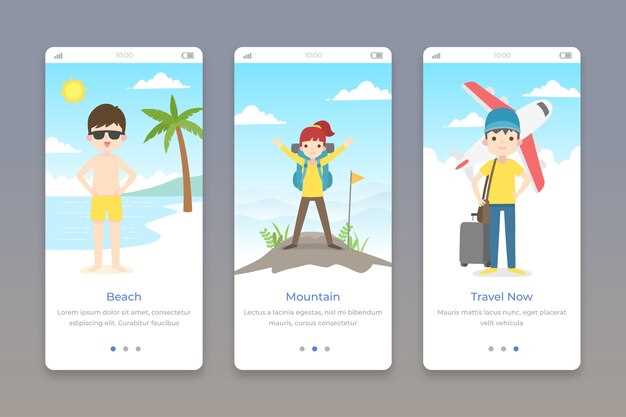 Версия игры, соответствующая техническим требованиям смартфона