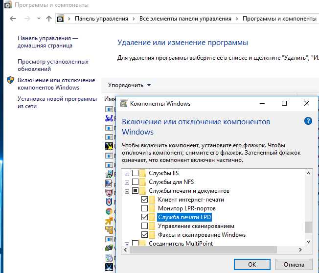 Использование PowerShell для управления печатью