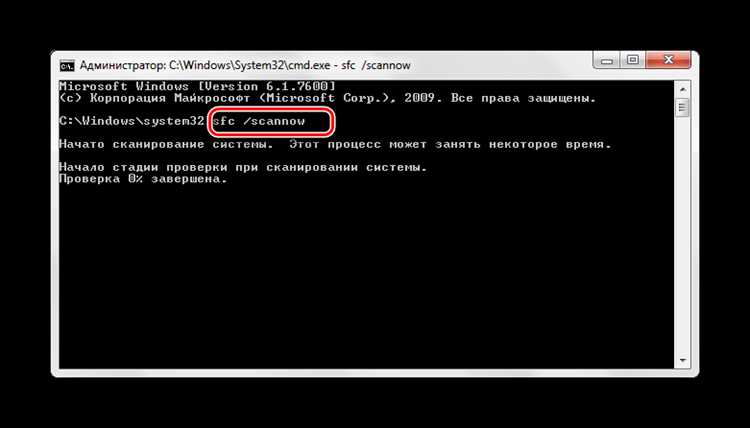 Отключение автоматического запуска службы печати