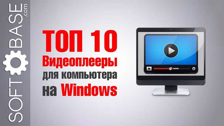 iOS приложения: функциональность и удобство