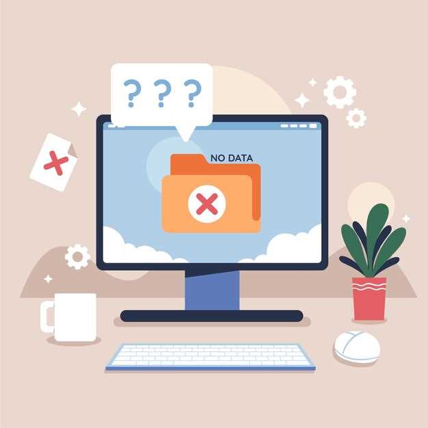 Практические шаги для управления сохраняющейся информацией