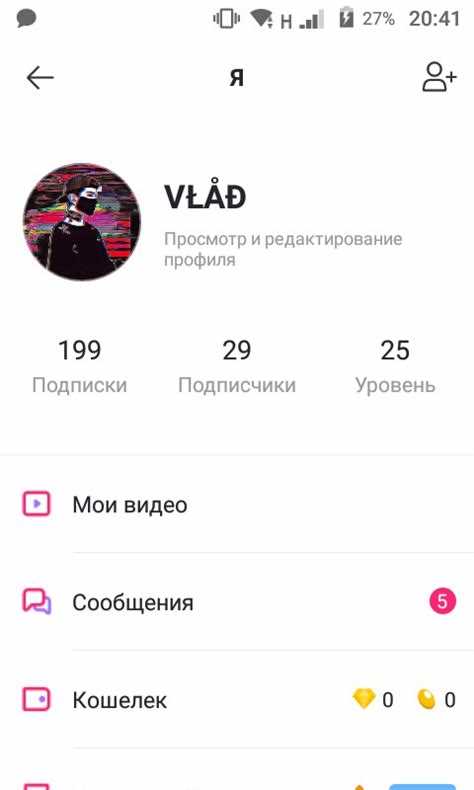 Определение цели накрутки лайков