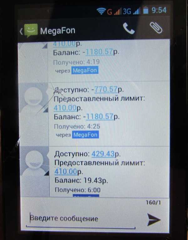 Обращение в службу поддержки: как и когда это делать
