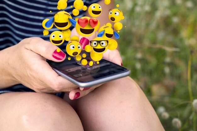 Практические инструменты и ресурсы для стильных смайликов