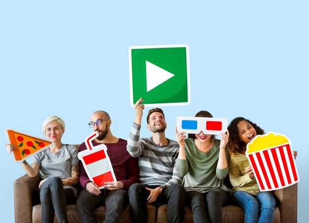 Потребительский аспект: просмотр, трейлер и отзывы