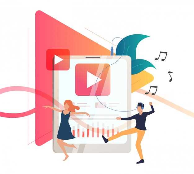 Оптимизация работы VLC для разных сценариев использования