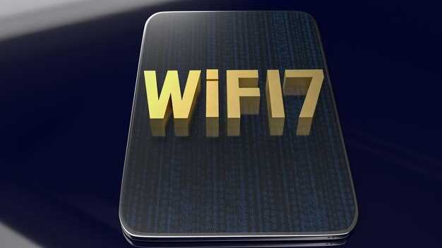 Обработка разных протоколов безопасности Wi-Fi