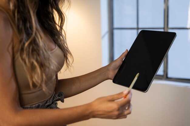 Обеспечение комфорта при длительном использовании iPad