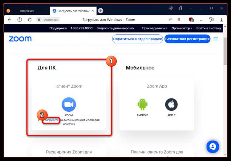 Советы по оптимизации работы после обновления